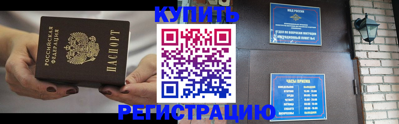 пропишу в квартире в Петухово