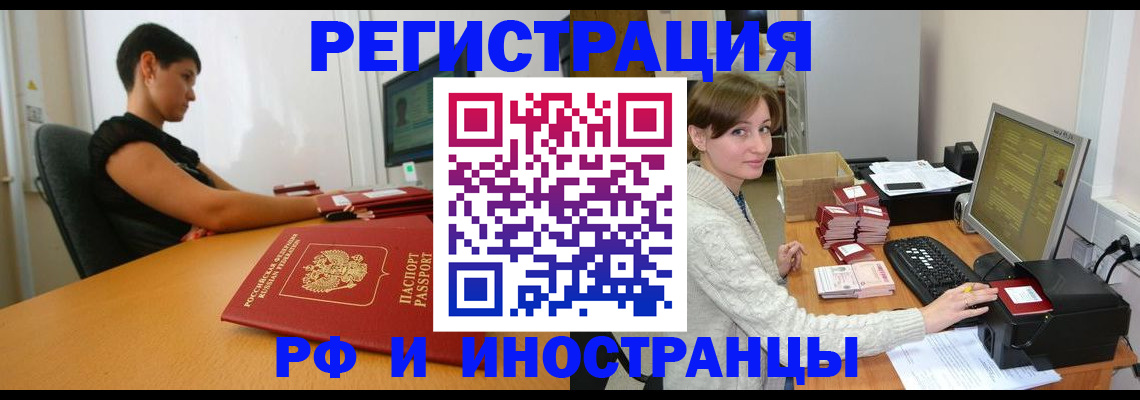 регистрация для дет. сада в Петухово