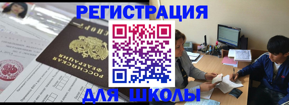 где прописаться в Петухово