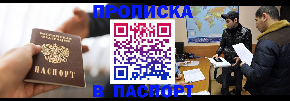 найти адрес прописки в Петухово